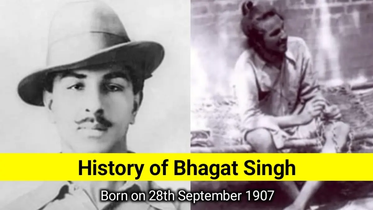 History of Bhagat Singh: महान स्वतंत्रता सेनानी भगत सिंह की सच्ची कहानी