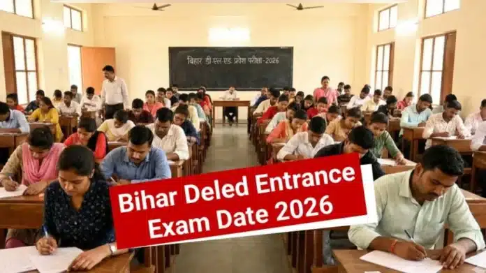 Bihar Deled Entrance Exam Date 2026
