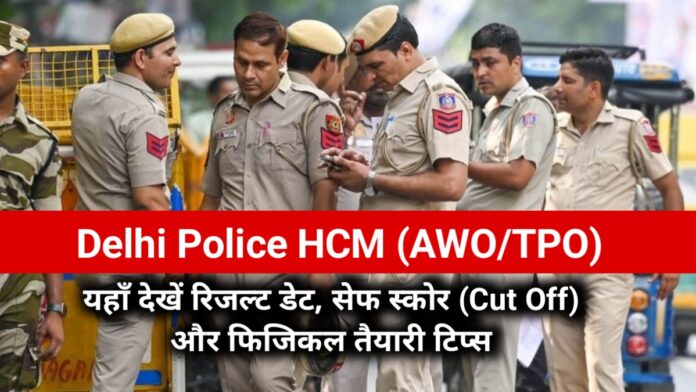 Delhi Police HCM Result 2026