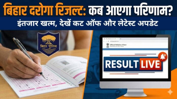 Bihar Police SI Result Date 2026